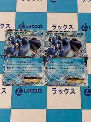 2025年最新】ガマゲロゲexの人気アイテム - メルカリ