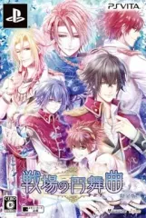 【中古】PSVITAソフト 戦場の円舞曲[限定版]
