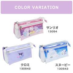 Item thumbnail for item 72240ec7-27a4-4877-a7d6-99e46ecdba72