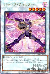 ジャンクウォリアー 25th PSA10 Amazon.co.jp: PSA鑑定 9 ジャンクウォリアー 25th クォーター