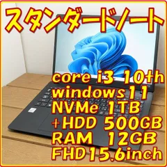 2024年最新】acer aspire 3 a315の人気アイテム - メルカリ