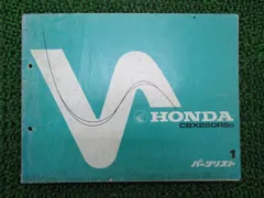 超お得80冊セット！HONDAホンダパーツリスト車種色々！！46 eva.gov.co