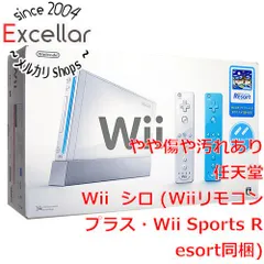 2024年最新】Ｗｉｉ リモコンプラス 本体の人気アイテム - メルカリ