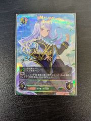 シャドウバースエボルヴ メジロマックイーン SP 進化前