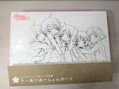 薬屋のひとりごと 複製サイン入り色紙 サイン 猫猫 ねこクラゲ - メルカリ