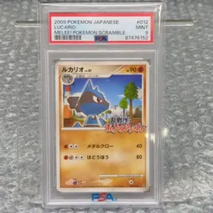 2025年最新】ポケモンスクランブル ルカリオの人気アイテム - メルカリ