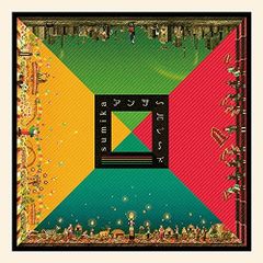 サンハウス SONHOUSE 帯付きLP2枚セット 有頂天 / 仁輪加 サンハウス SONHOUSE 帯付きLP2枚セット 有頂天 / 仁輪加 - メルカリ
