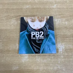 pool bit boys CD DVD まとめ売り プールビットボーイズ 中古 pool bit boys CD DVD まとめ売り プールビットボーイズ 中古