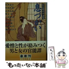 2025年最新】勝目_梓の人気アイテム - メルカリ