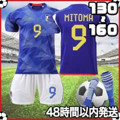 2023年最新】日本代表ユニフォームの人気アイテム - メルカリ