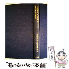【中古】 ローマの休日／エマ/宙出版/英洋子 中古】 ローマの休日／エマ/宙出版/英洋子