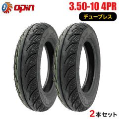 IRC TIRE MB99 DUAL 120/90-10 57J - メルカリ