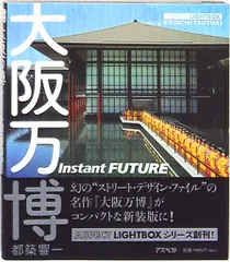 2025年最新】都築響一の人気アイテム - メルカリ