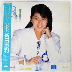 2025年最新】新田恵利の人気アイテム - メルカリ