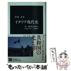 2024年最新】伊藤武の人気アイテム - メルカリ