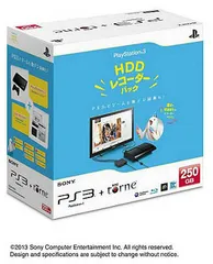 PlayStation3 - 中古☆SONY PlayStation 3 HDDレコーダーパック 320GB 楽天市場】PlayStation 3 HDDレコーダーパック 320GBの通販