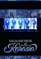 KARA 2nd JAPAN TOUR 2013 KARASIA (通常盤) [DVD]