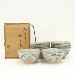 【国内在庫】 2025年最新】数茶碗 茶道具の人気アイテム メルカリ - 工芸品