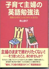 2026年最新】青山静子の人気アイテム - メルカリ