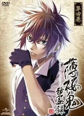 【中古】(未使用･未開封品)薄桜鬼 碧血録 第四巻 〈初回限定版〉 [DVD]
