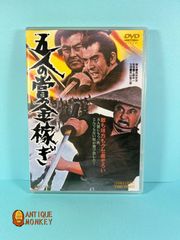 ☆必殺! ブラウン館の怪物たち [DVD]☆送料無料☆6946 - メルカリ