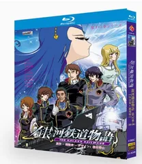 化物語　Blu-rayBox 物語シリーズ　Blu-ray Amazon.co.jp: 物語シリーズ ファイナルシーズン Blu-ray Disc