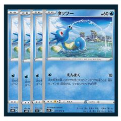 ムウマ 4枚セット ポケモンカード PK-E4-046 ムウマ ◇ | ポケモンカード,Eシリーズ,拡張パック【E