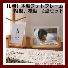 展示品 フィリッピ フォトフレーム 2点セット カッシーナイクスシー