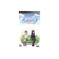 メモリーズオフ ゆびきりの記憶(通常版) - PSP