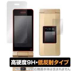 折りたたみ携帯電話 本体 かんたん携帯11 中古 Yahoo!オークション -「かんたん携帯11」の落札相場・落札価格