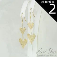 種類2：K18ホワイトゴールド ハートモチーフ 揺れる チェーンピアス カットボールチェーン フックピアス ロングピアス レディース プラチナ 18金 Pt900 K18 18K 30日以内に発送