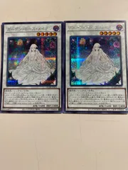 ガーデンローズメイデン プリズマ プリシク b3 ガーデンローズメイデン プリズマ プリシク b3