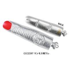 2025年最新】野性爆弾くっきー ルアーの人気アイテム - メルカリ