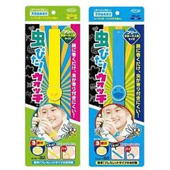 虫ピタ！ウォッチ ブルー（ペレット3個付） 天然由来 子どもに安心 ペットに安全 子供 赤ちゃん ベビー 天然原料 レモンユーカリ シトロネラ油 虫除けシート