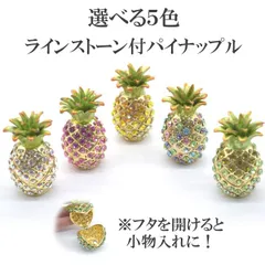 七宝焼印章小文庫シクラメン 七宝焼印章小文庫シクラメン