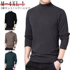 防寒着 2枚セット 送料無料 ヒートテック 防寒 ハイネック インナー あったかインナー ロンT カットソー 肌着 あったか ヒートインナー メンズ 長袖 Tシャツ インナー タートルネック 起毛 秋 6w2p635