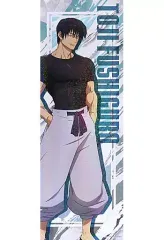 【中古】ポスター 伏黒甚爾(ホログラム) 「呪術廻戦 第2期 懐玉・玉折 スリムポスターコレクション」