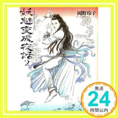 Item thumbnail for item d03ff02f-0930-4e8e-b445-2e6633b479bd