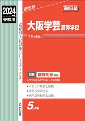 2024年最新】大阪歴史本の人気アイテム - メルカリ