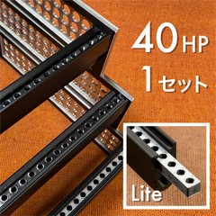 Takazudo Modular: zudo-rail-40 Lite-set1