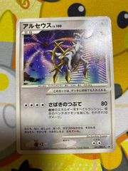 ポケモンカード アルセウス LV.100 さばきのつぶて - メルカリ