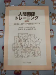 2025年最新】山口真人の人気アイテム - メルカリ