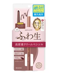 ヒロインメイク　ソフトディファインクリームペンシル/03 チェリーブラウン