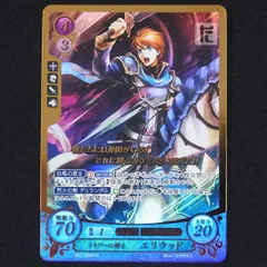 2025年最新】ファイアーエムブレム サイファ エリウッドの人気