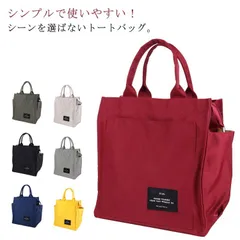 トートバッグ レディース メンズ キャンバス 帆布 大きめ 大容量 ランチバッグ ママバッグ バッグ エコバッグ サブバッグ 手提げ お買い物バッグ ショッピングバッグ お弁当入れ おしゃれ 折り畳み#lan3497