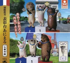 朝隈俊男 寅年虎貯金箱 250体限定