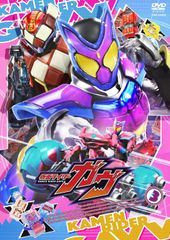 仮面ライダーガヴ B2ポスター 告知 非売品 番宣 番組宣伝ポスター レア