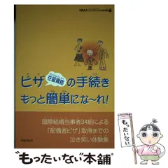 2024年最新】妻の資格の人気アイテム - メルカリ