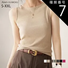 種類7：ベージュ/Mサイズ タンクトップ レディース ノースリーブ ボートネック 下着 肌着 婦人 インナー トップス カットソー リブ デイリー 肌触りの良い素材 大きいサイズ シンプル 伸縮性  無地 体型カバー 春 夏 秋 冬 5623503 スイモク【