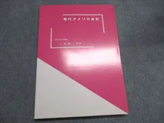 大原　USCPA講座　2022年度入学　前期　テキスト 大原 USCPA講座 2022年度入学 前期 テキスト - メルカリ